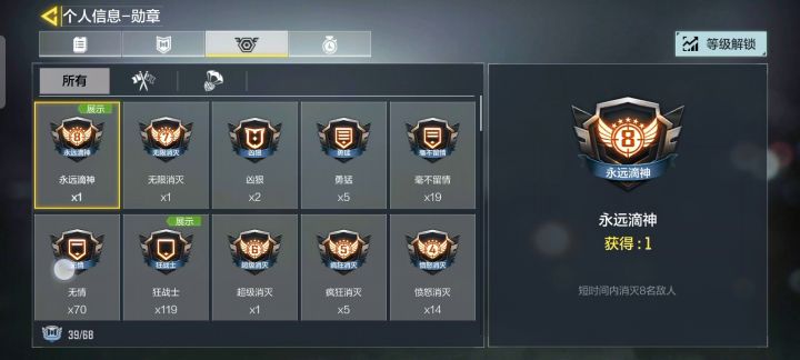 哈哈，我在使命召唤里找到了这个截图