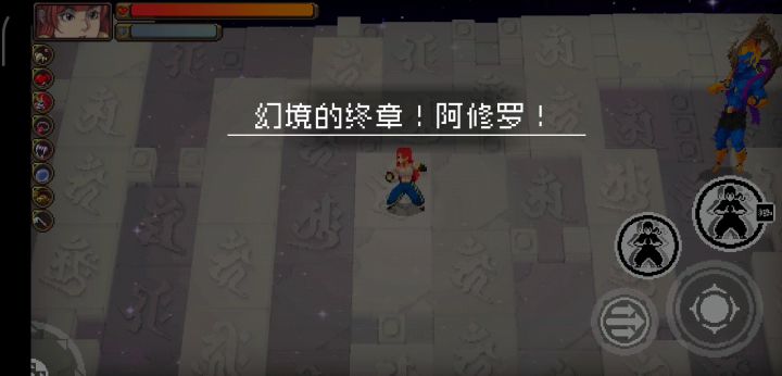 只需1分钟正面硬怼阿修罗过关截图
