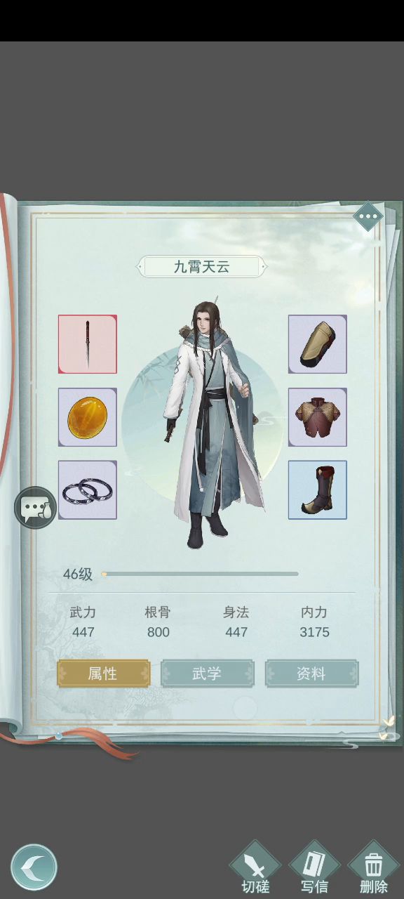 来看看暗影的天花板究竟在哪 8截图
