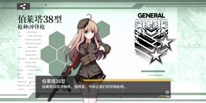 眼睛疼截图