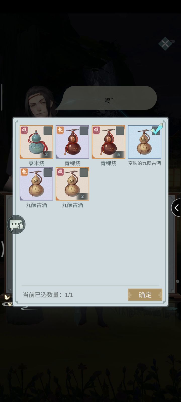 酒鬼的报复截图