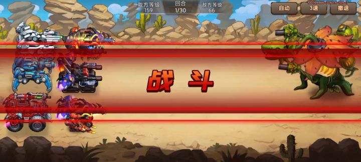【悬赏9花车打法】20万基础伤害!4回合搞定!1分钟时间!截图