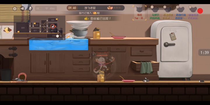 塔拉,唯一顶尖!截图