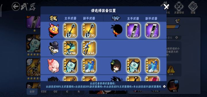 晚安截图