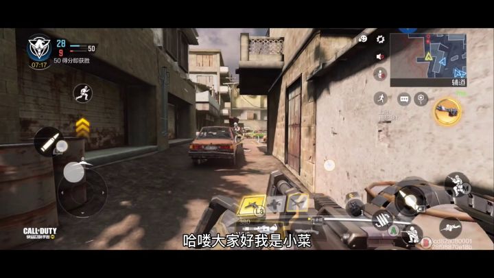 使命召唤手游截图
