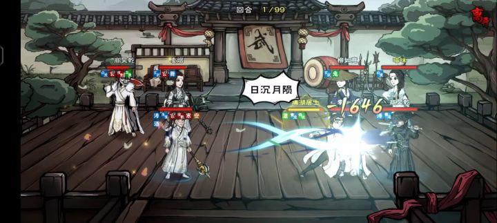 一刀修罗伏羲商：无暇就这？看我平A1万3截图