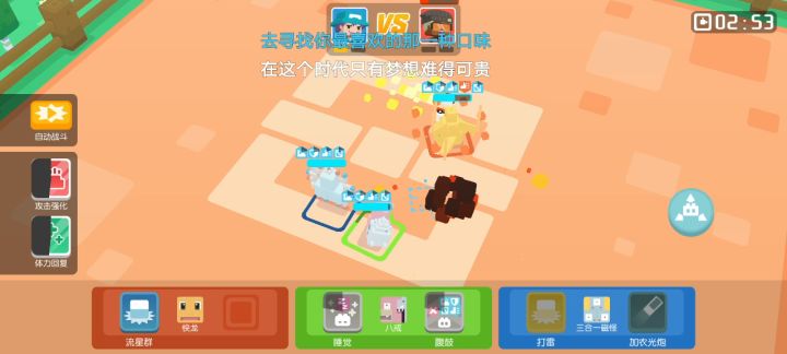 可曾听闻雷炮?截图