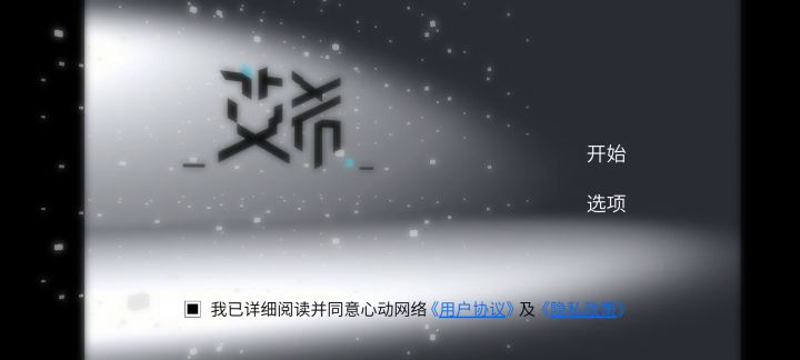 ???截图