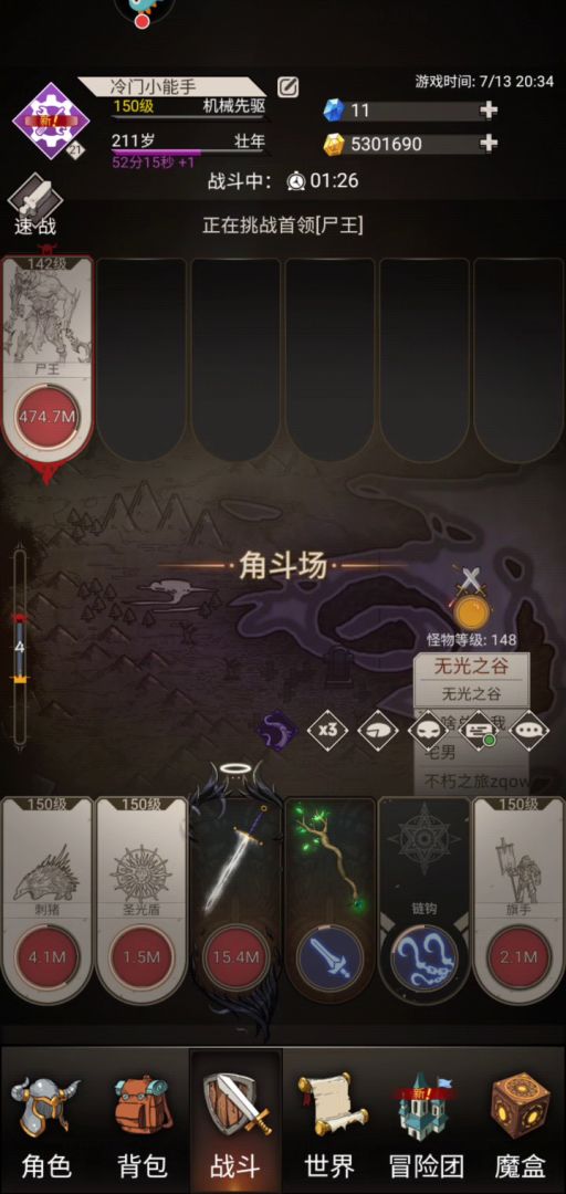 【真空树枝养猪】非主流玩法截图