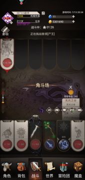 【真空树枝养猪】非主流玩法