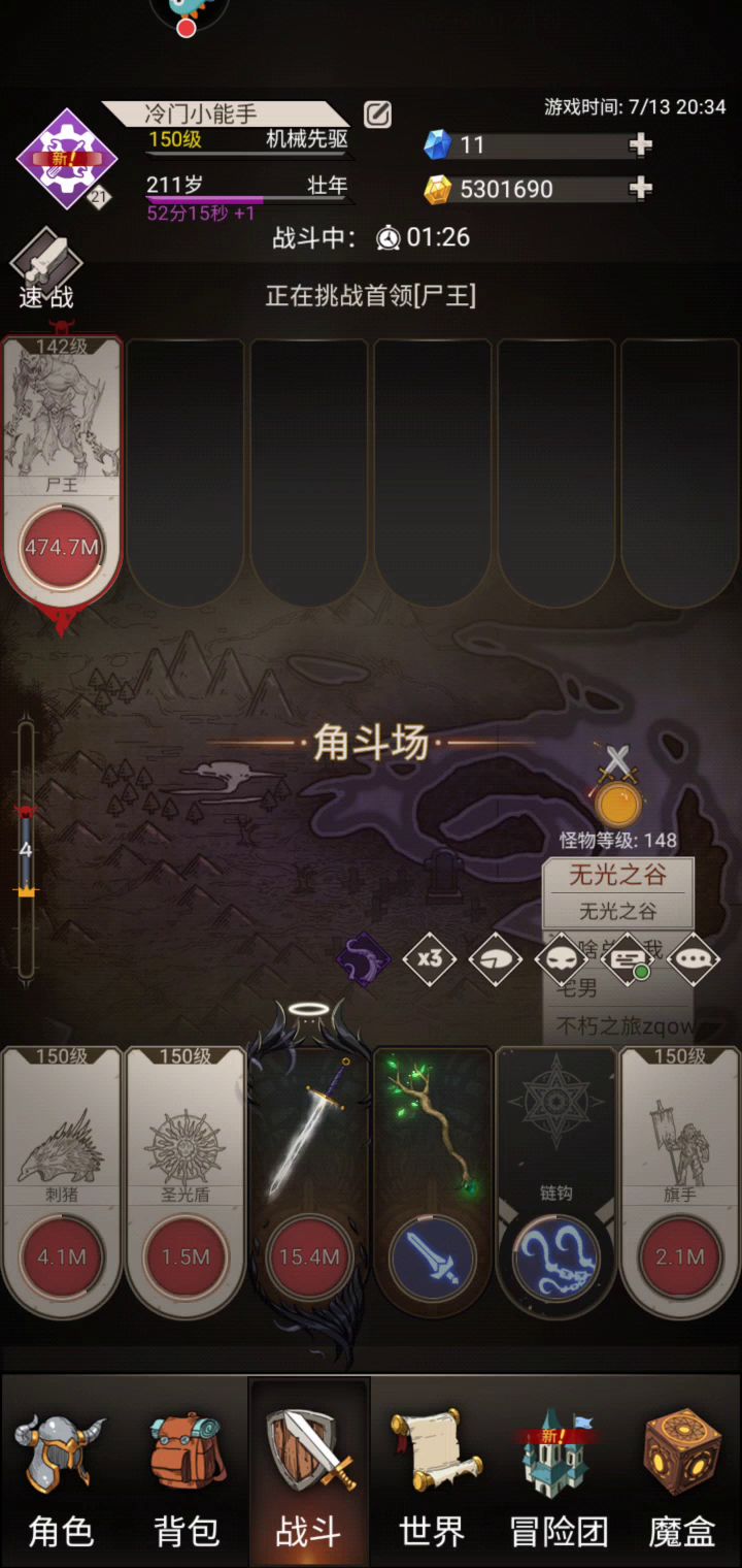 【真空树枝养猪】非主流玩法截图