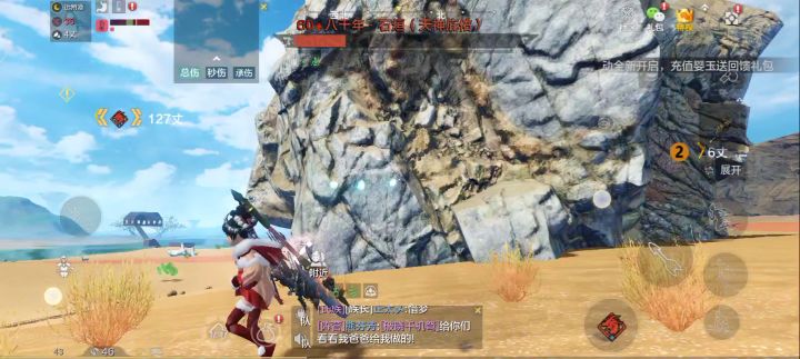 举报微信67区 有人开遁地挂截图