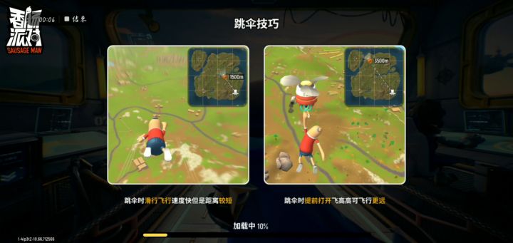 这集体网络延迟,我直呼牛批。截图