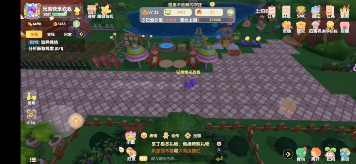 家园被淹了hhh截图