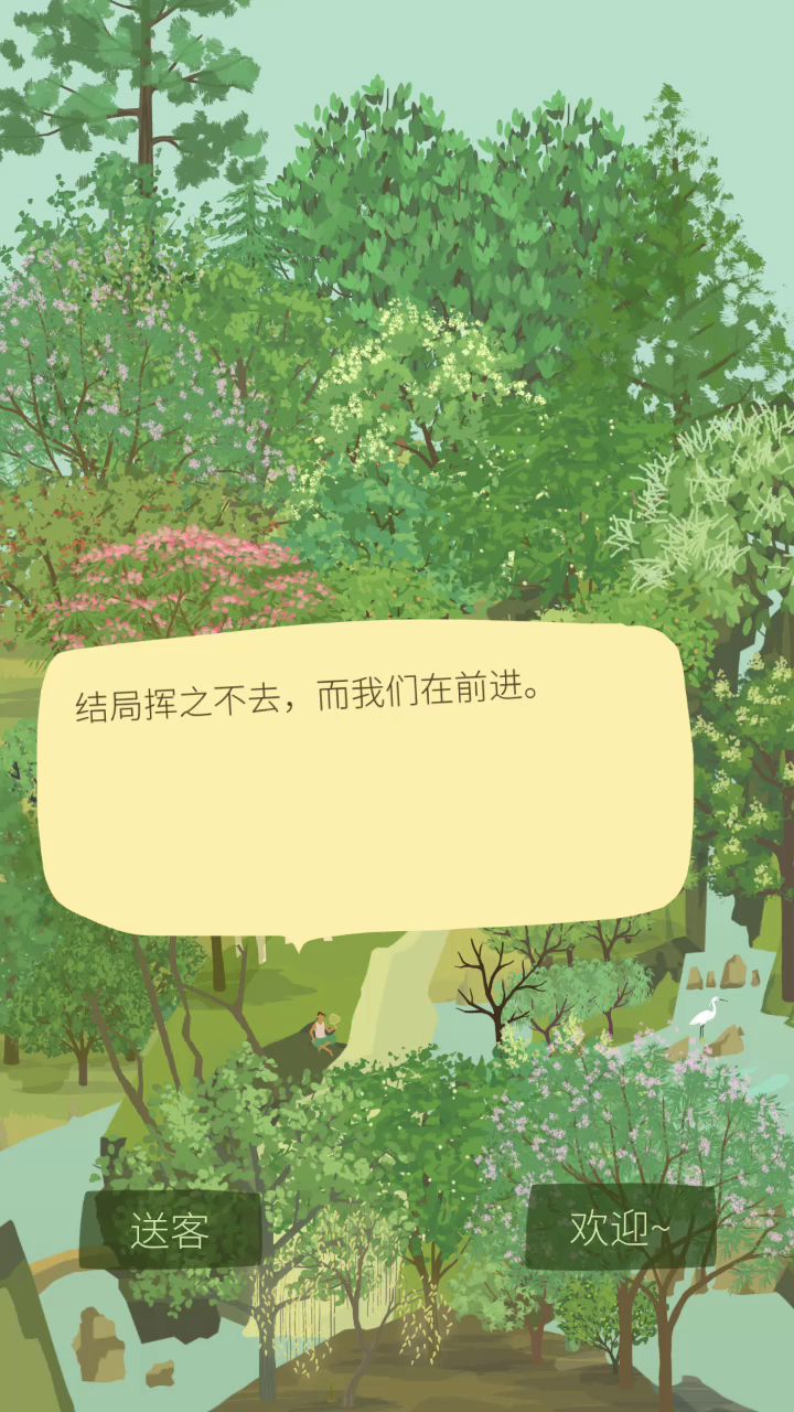 多洗爹!!截图