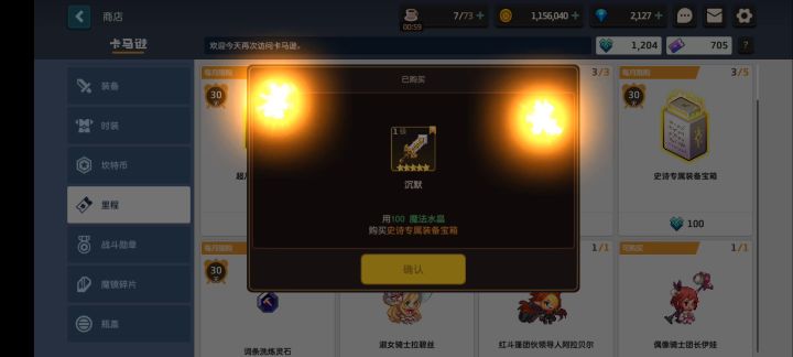这是一个充满希望的视频截图