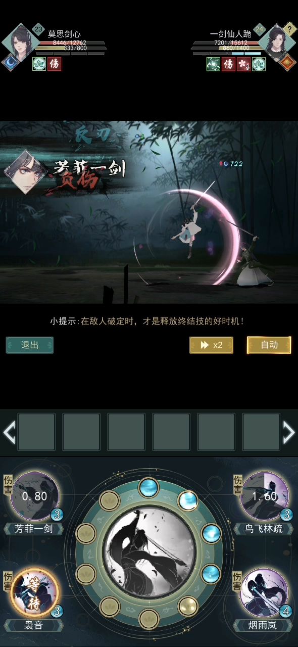 对六边形战士发起复仇 穿透莫思的超高爆发🔥🔥🔥截图
