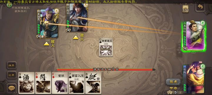 玩的就是心跳截图