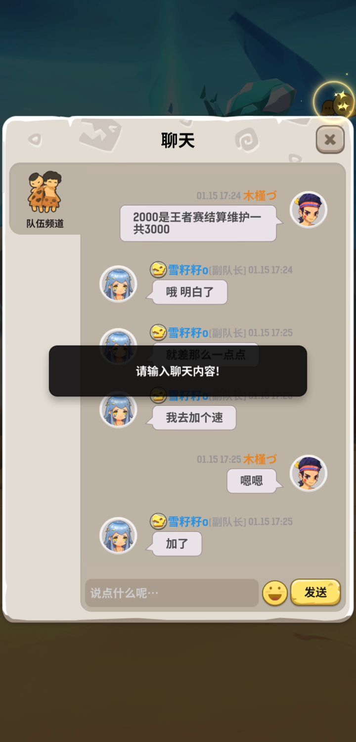 我真傻，真的！我单知道🐢爬的慢，但我不知道它自由落体也可以这么慢截图