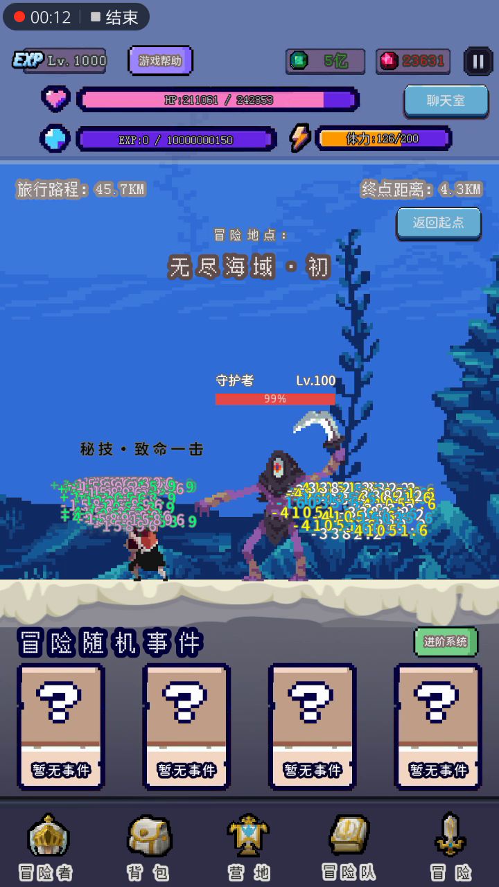 零转100分钟截图