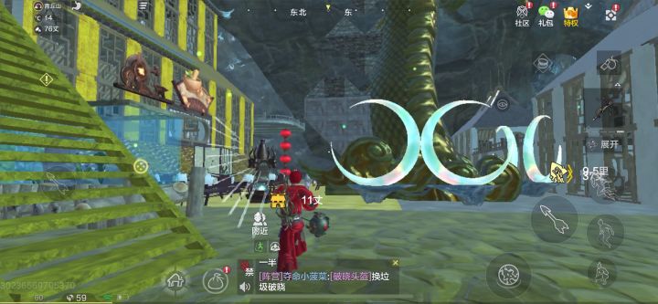 微信10区榜一,退游截图
