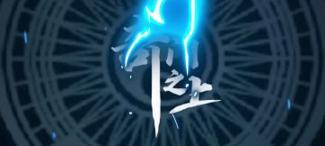 【福利活动】圣诞礼至！你最期待的玩法是？