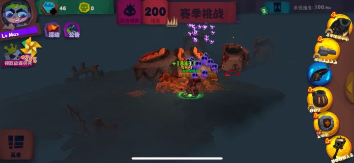大家看看截图
