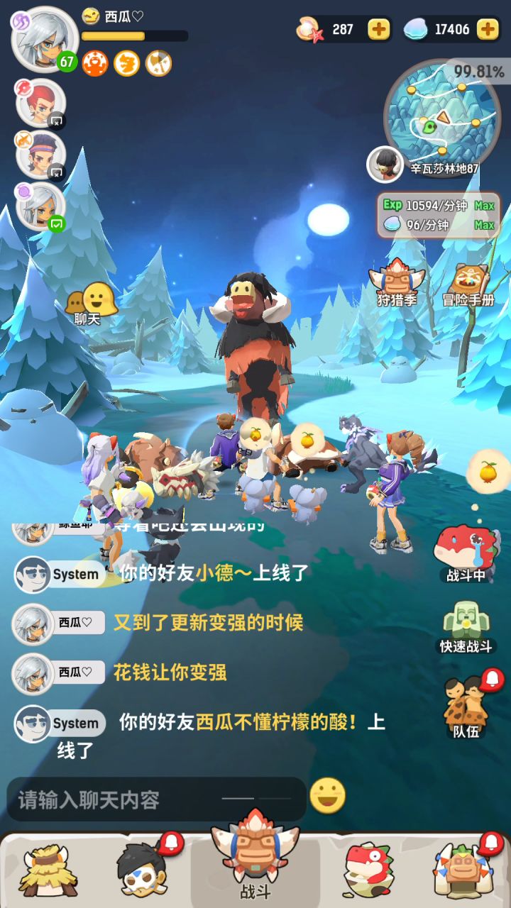 狩猎区出现重大bug截图