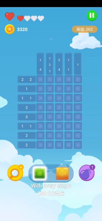 看看够不够快？截图