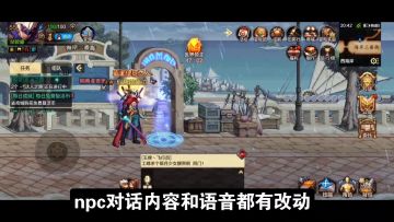 【DNF手游】7月29日更新:地图、npc、武器、技能名字进行和谐
