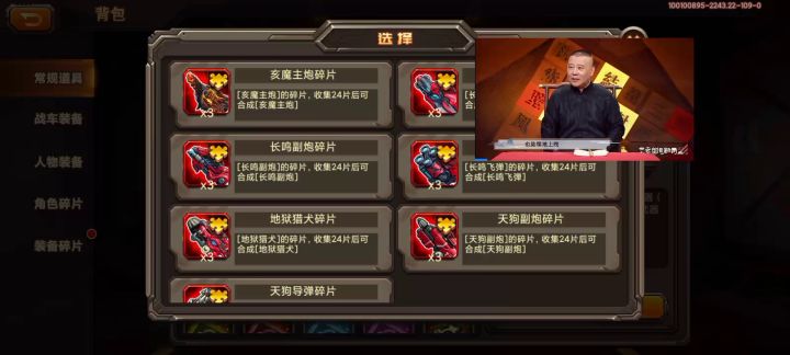 【纪念】又一次中坚开箱 ！！那叫一个快乐！！截图