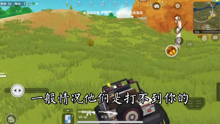 车神瓦特截图
