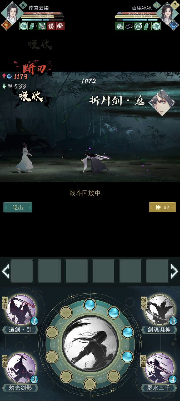赌狗的快乐截图