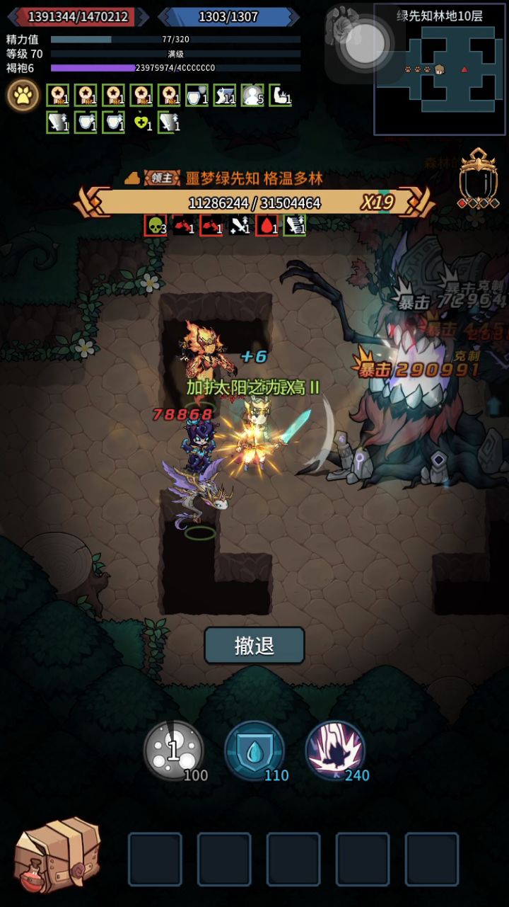 风环攻速视频截图