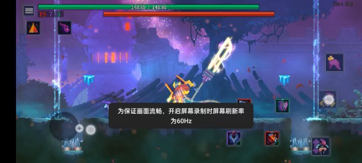 国王之手截图