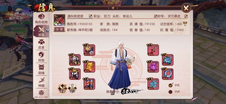 虚空胸极词条不生效截图