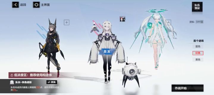 【无限连击】21号5分钟斩杀梦魇罗塞塔截图