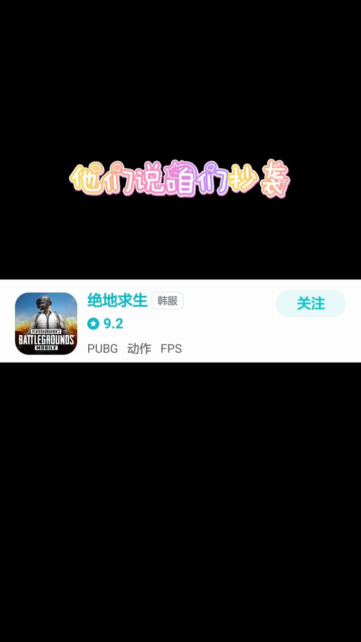 为什么截图