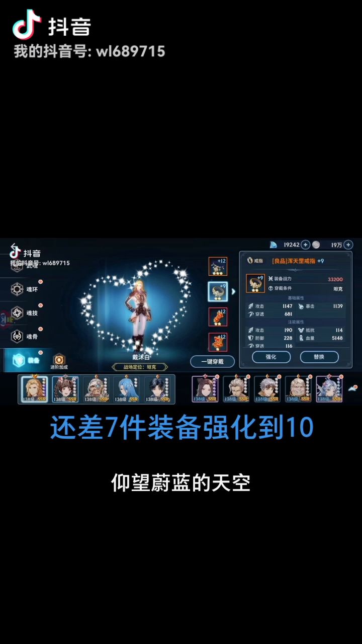 理想很遥远,现实很残酷截图
