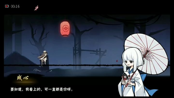 配音（伊鹤真的不行截图