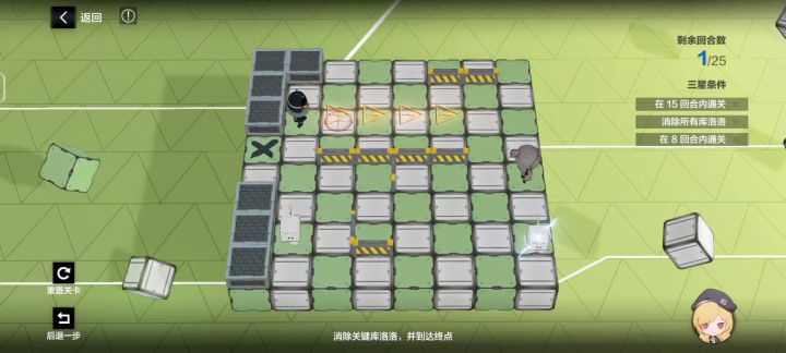 夺宝迷粽截图