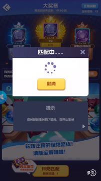 轮转纽带参考阵容