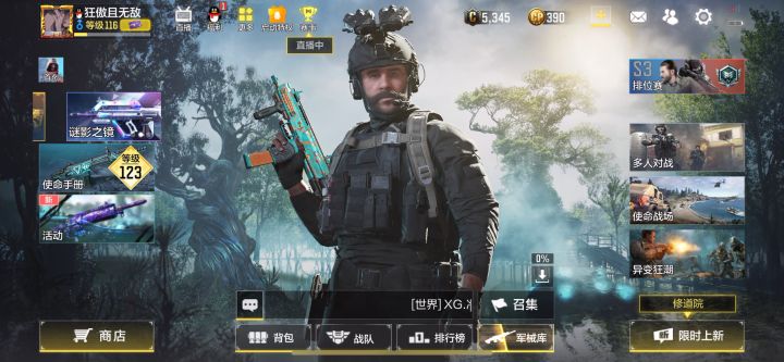 iOS还是没更新而去 现版本还是存在一个bug 进入名片就会闪退 匹配到的也大多是人机截图