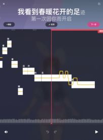 DACHの音乐创作小课堂：如何让旋律写作既贴合BGM和弦，又有突破？ 2