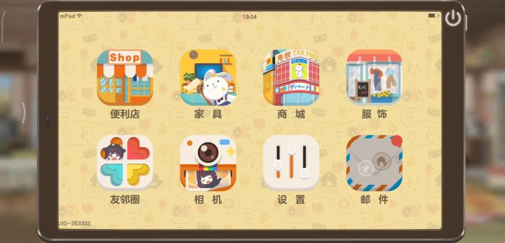 邮件bug问题截图