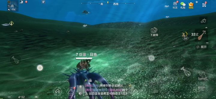 养鱼 水族馆宠物资质大全 2.23更新截图