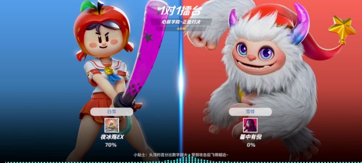 这是你们想要的盾反吗（2）截图