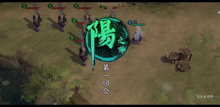 新活动冰璃全杀方式截图
