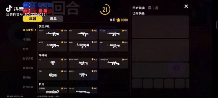 这就是小小明吗截图