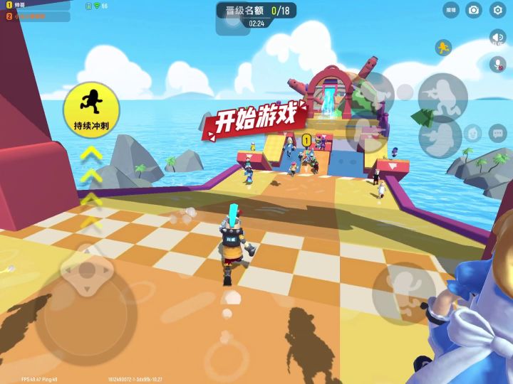 奔跑吧肠肠截图